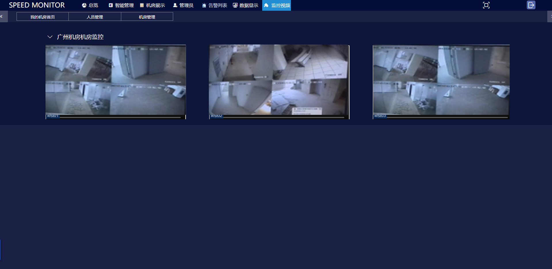 91免费网站入口 机房环境监控系统,机房环境监控