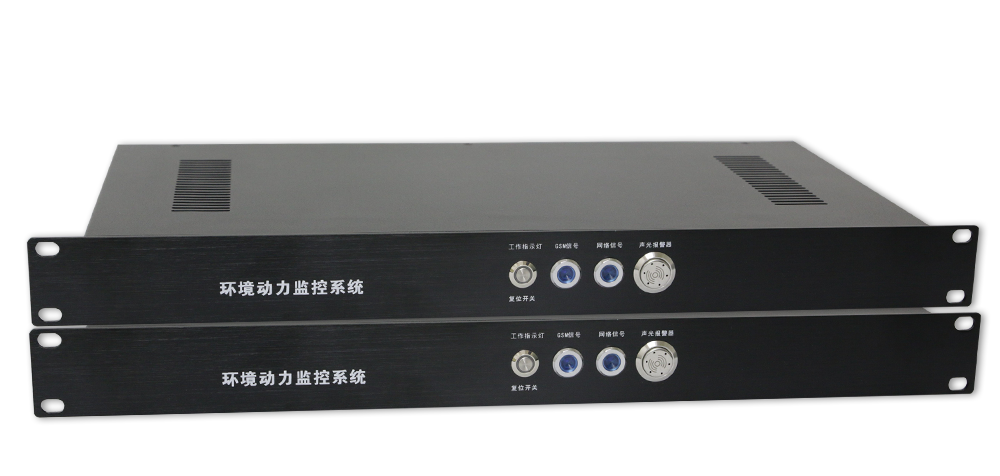 机房环境监控方案，机房环境监控